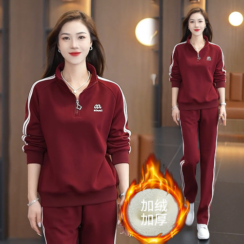加绒加厚女装2025冬季新款韩版宽松立领运动服休闲套装两件套