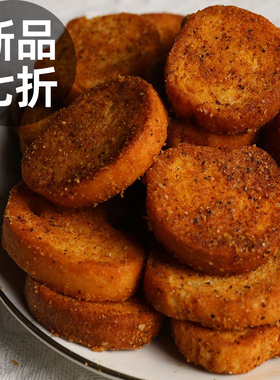 烧烤味法式烤面包干 酥脆片办公室代餐咸香网红零食小吃 宿舍充饥
