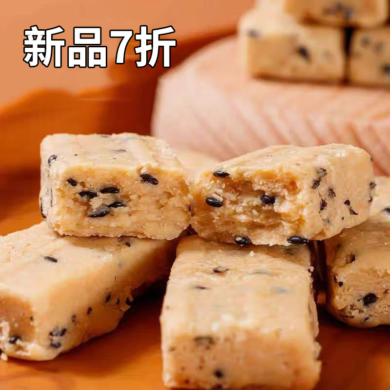 年货零食花生咸酥花生酥新潮闽南特产古早味入口即化老式糕点整箱