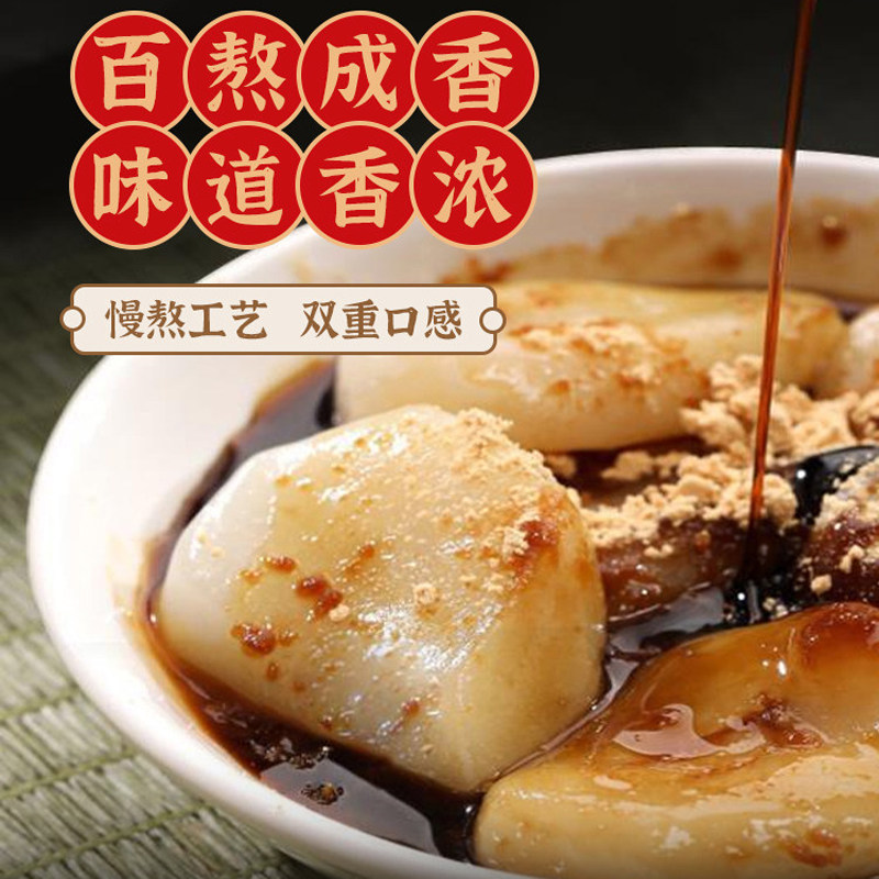 新品7折 红糖糍粑即食粘粉麻糍年糕糯米的零食糯叽叽甜品糕点麻薯