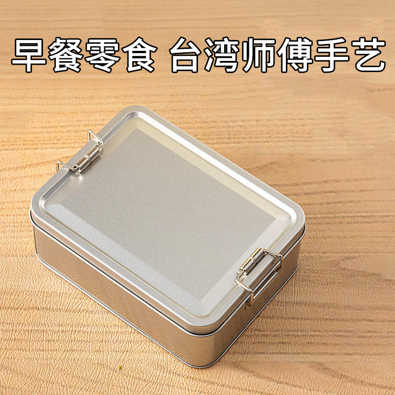 台湾师傅手艺 铁盒子凤梨酥 全国各地好吃的特产美食零食小吃早餐