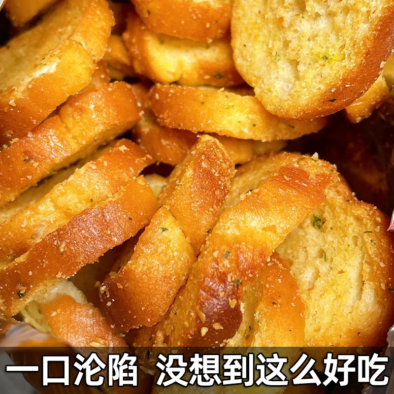早餐代餐零食 蒜香法棍切片烤面包片酥性面包干 烤馍片食品非膨化