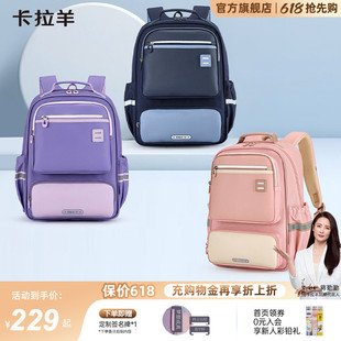 【蒋勤勤代言】25年新款卡拉羊小学生1-4年级风琴书包轻便减负防下坠双肩包男大容量多隔层背包女耐磨易打理