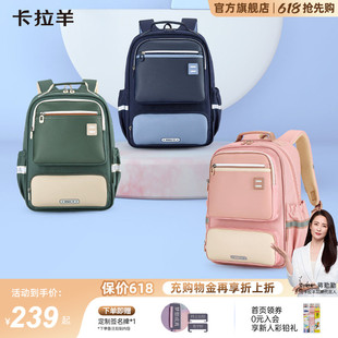 【蒋勤勤代言】25年新款卡拉羊小学生3-6年级风琴书包轻便减负防下坠双肩包男大容量多隔层背包女耐磨易打理