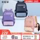 4年级风琴书包轻便减负防下坠双肩包男大容量多隔层背包女耐磨易打理 卡拉羊小学生1 蒋勤勤代言 25年新款