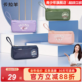 小学生笔袋大容量多隔层双隔层轻便文具盒男抑菌防泼水易打理作业袋女 卡拉羊新款 蒋勤勤代言