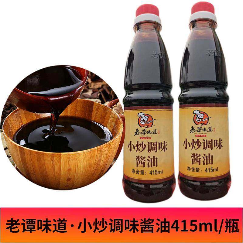长沙老谭味道小炒酱油415ml*1瓶 酿造酱油 炒菜 凉拌 火锅 家常炒,粮油调味/速食/干货/烘焙,酱油,淘宝优惠券,粉丝福利购,淘宝优惠卷