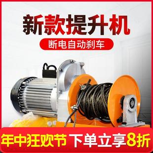 吊机提升机家用单相电动葫芦220V小型电机快速离合器升降机卷扬机