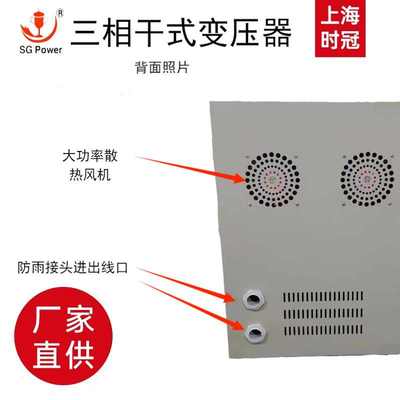 300KVA/KW升压器320V340V360V变380V400V隧道远距离增压变压器