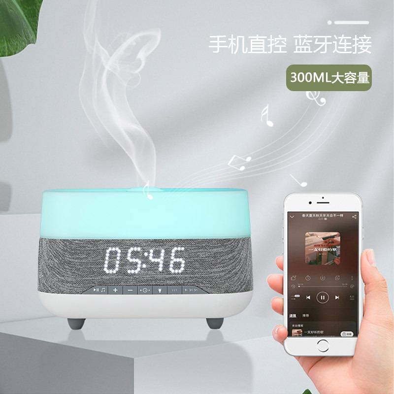 【折扣价】新款蓝牙音箱香薰机工厂私模加湿器家用桌面七彩灯超声