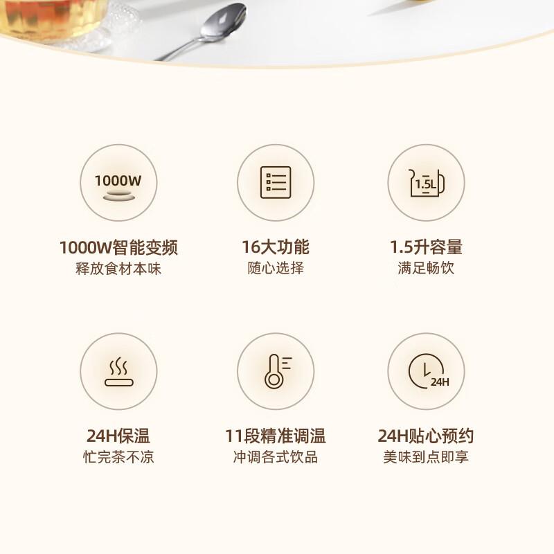 【折扣价】养生壶家用多功能煮茶壶1.5L办公室花茶烧水壶智能保温