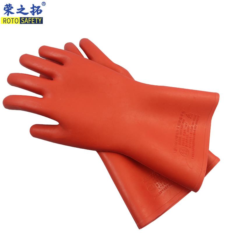 【折扣价】绝缘手套10/12/20/25/35KV千伏电工高低压专用配电室22