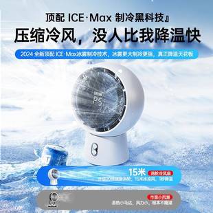 电风扇家用办公室宿舍空气循环扇摇头定时大风 折扣价 桌面台式