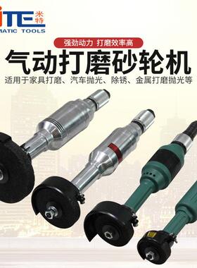 【折扣价】NT-S60/80/100/150气动直柄砂轮机磨光机研磨机气动砂