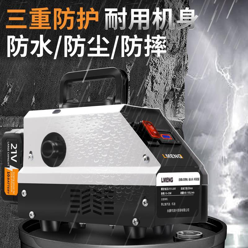 【折扣价】kt锂电电动抽油泵便携式充电式大功率柴油泵油水两用泵