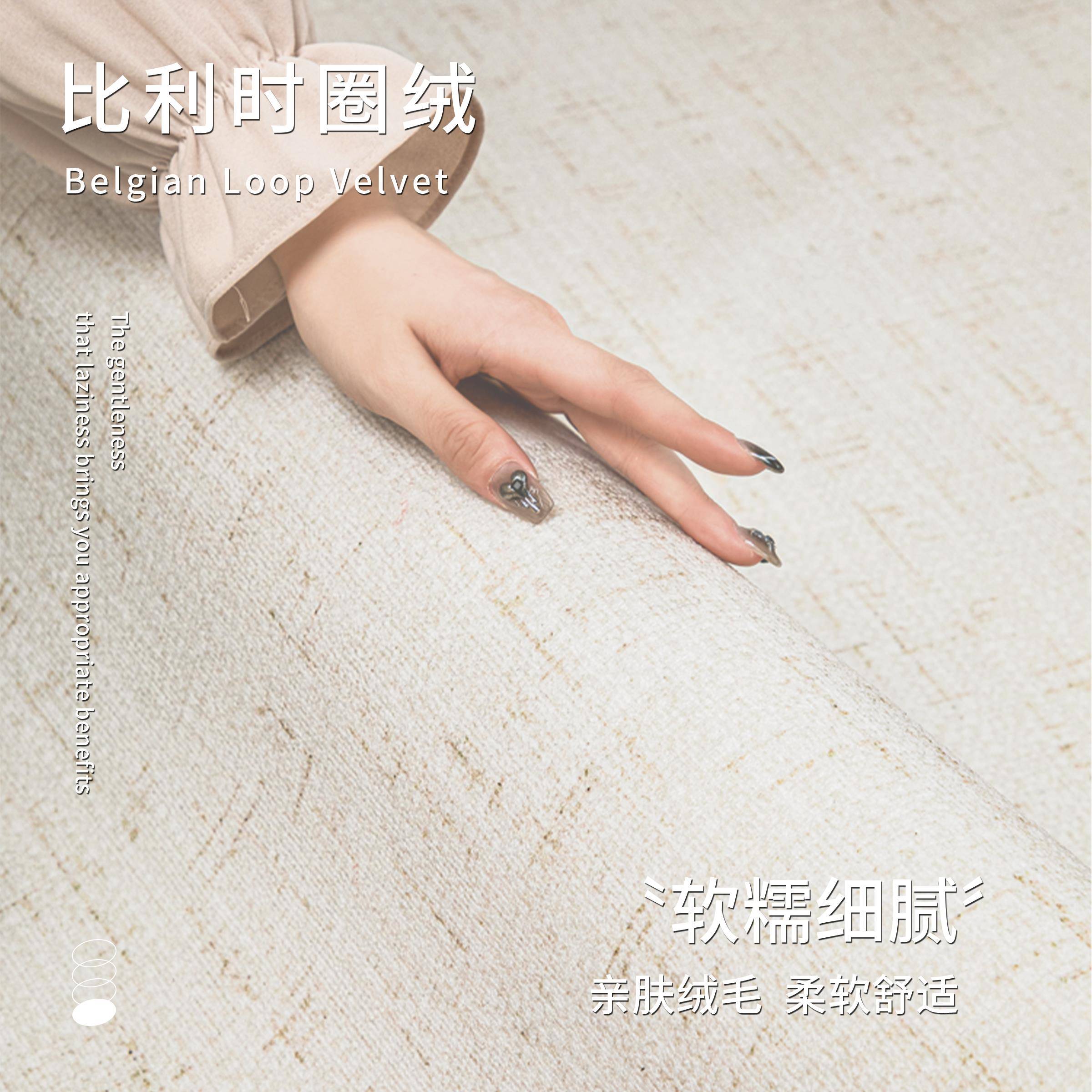 【折扣价】奶油风地毯客厅2025新款卧室防水地垫水洗可擦厚大面积
