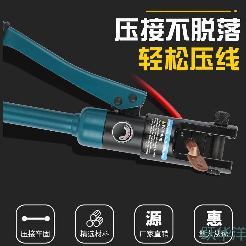 【折扣价】电工整体手动液压钳多功能压线钳端子铜铝鼻子钳油压钳