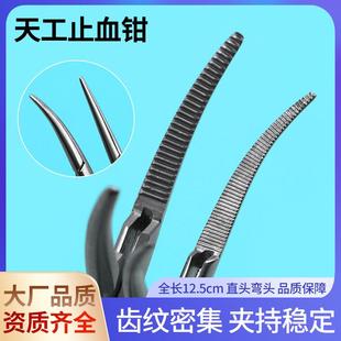 折扣价 不锈钢止血钳直弯头持针器钳拔罐钓鱼钳宠物拔毛钳血管
