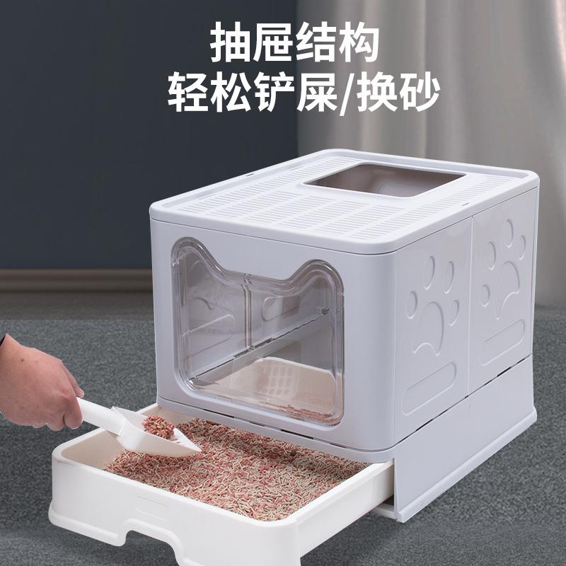 【折扣价】厂家现货新款大号可折叠抽屉式猫砂盆防外溅顶入式猫砂