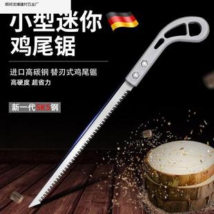 折扣价 德国精工锯子家用小型手持木工鸡尾锯手工锯树神器伐木