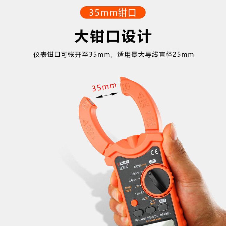 【折扣价】智能数字钳形表高精度直流钳形电流表数显背光防烧数字