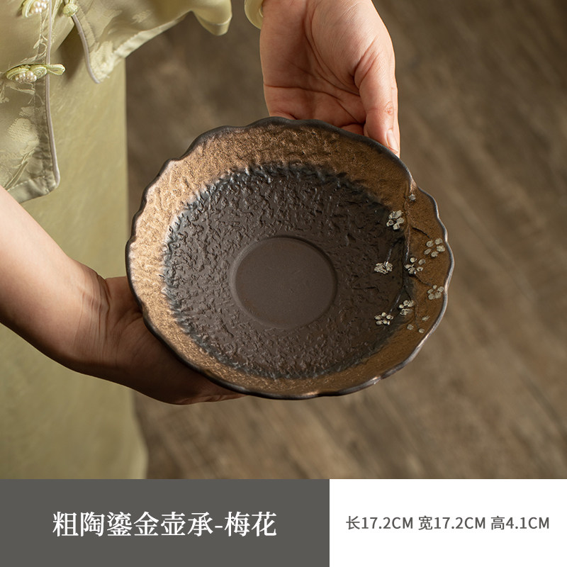 壶承盘盖碗托盘紫砂壶养壶垫复古粗陶禅意心经古朴老式茶承干泡台