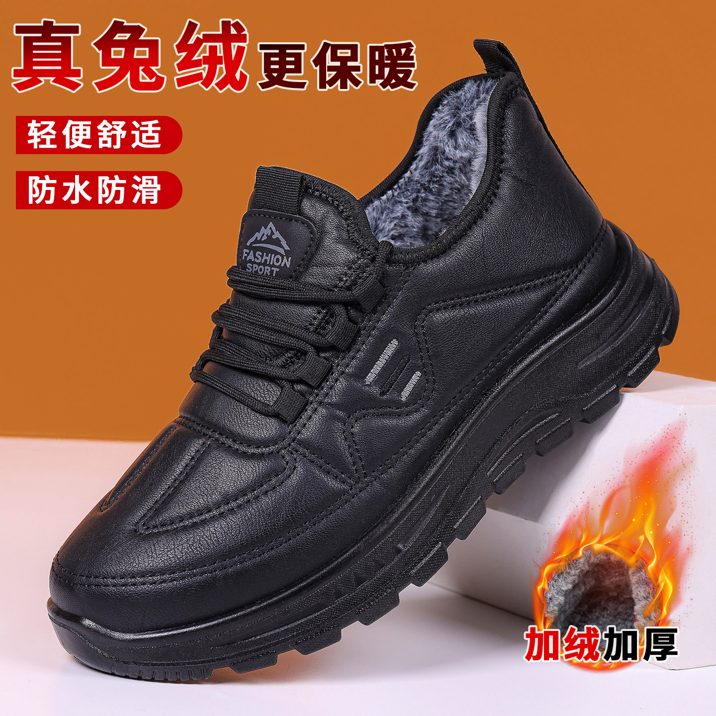 冬季男高帮防水防滑加绒保暖棉鞋