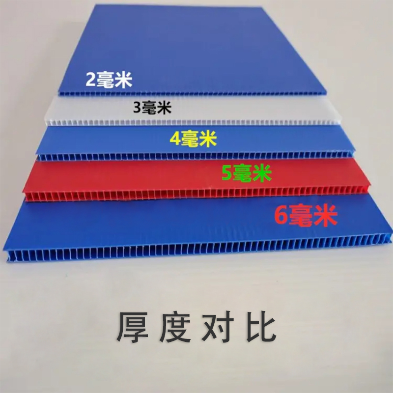 pp塑料中空板2-8mm隔u板仓储笼汽配厂垫板挡板瓦楞板幼儿园万通板