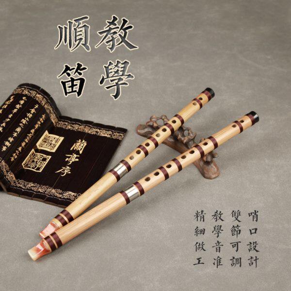 新式竖笛中国顺笛6孔FG调苦竹笛子无膜六孔学生初学入门民族乐器