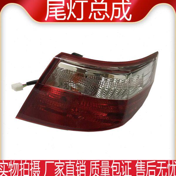 适配海马11-13款福美来三代尾灯福美来3代后尾灯总成刹车灯倒车灯