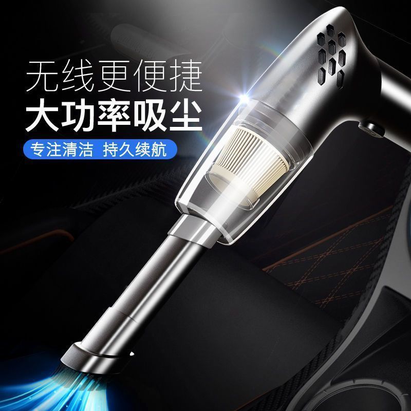 德国无线车载吸尘器家用小型充电式手持室内沙发桌面吸尘器亚马逊