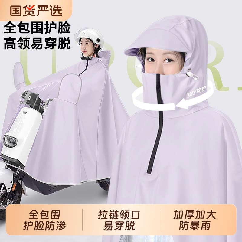 女款雨衣电动车专用p雨披防暴雨级加厚加大穿脱方便男双人亲子