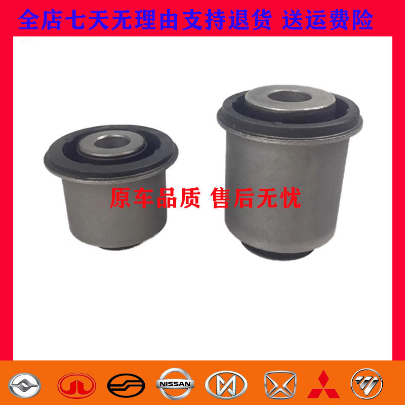 上汽大通T60 T70 T90 D90皮卡上下摆臂悬挂支臂胶套衬套胶套配件