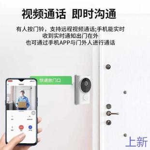 必联防盗可视门铃电子猫眼手机监控智能看门入户口摄像头家用上新
