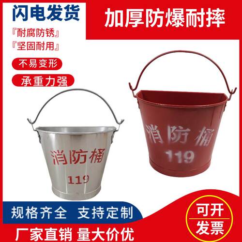 防爆铝桶消防沙桶铜制半圆