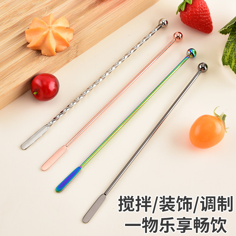 不锈钢搅拌棒调制装饰高颜值咖啡奶茶搅拌器多色可选调制搅拌工具