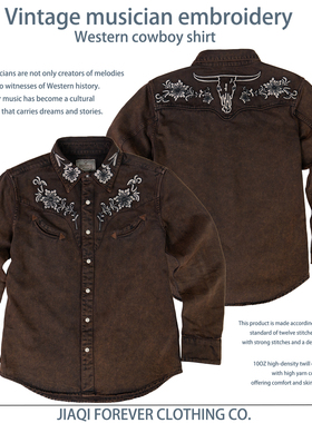 非RRL 美式复古西部音乐家刺绣修身加厚纯棉秋冬男士长袖牛仔衬衫