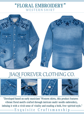 非RRL 美式复古音乐家花卉刺绣西部牛仔衬衫做旧秋冬加厚长袖衬衣