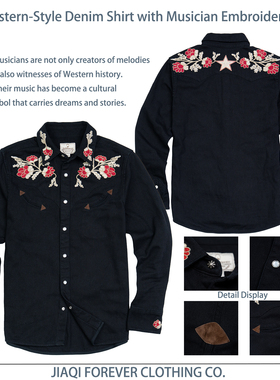 非RRL 美式复古音乐家刺绣西部牛仔衬衫秋冬男士修身黑色长袖衬衣