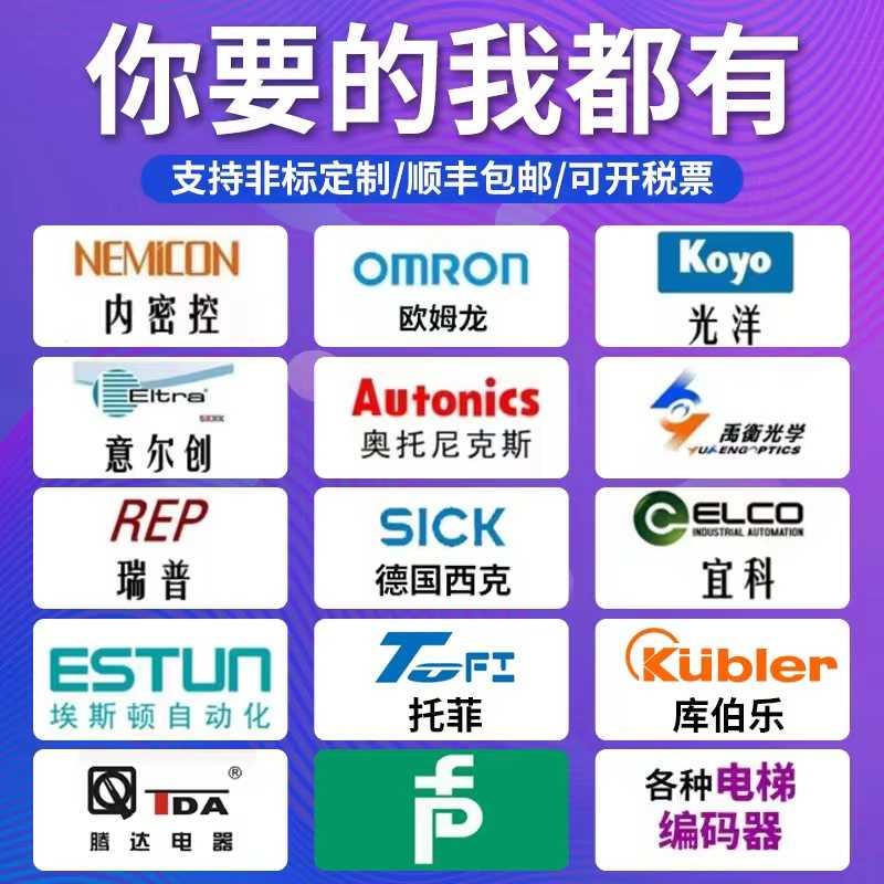 全新现货8.50200.030.1024.S090库伯勒空心编码器Kubler3210 2048