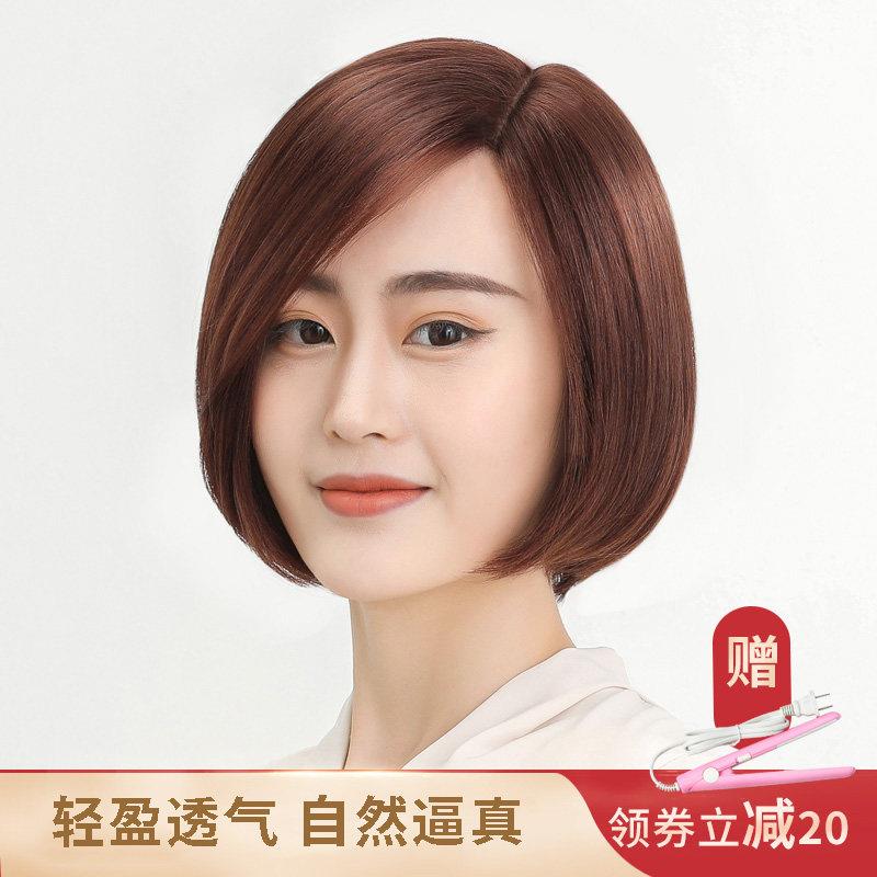 无浏海女士时尚短直发波波头假发真发全真人发全头套整顶自然偏分