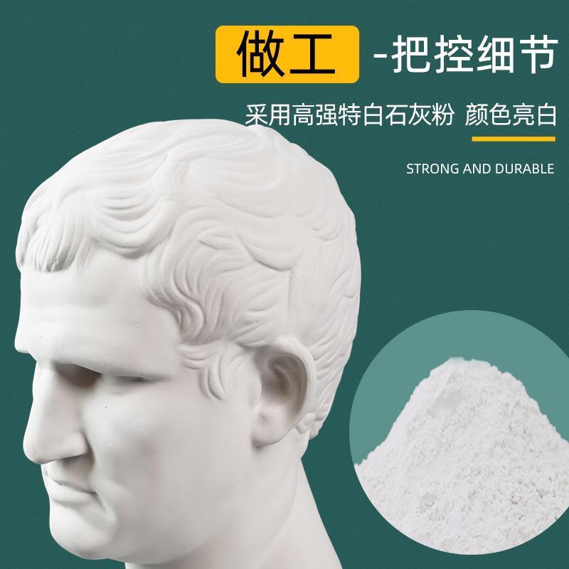 .厂家直销60cm阿格里巴石膏头像硬膜石膏像模具人物写生器材