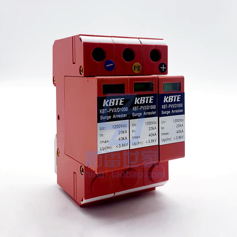 科比特KBT电源系列KBT-PVX/D1000浪涌保护器防雷器SPD,可议价