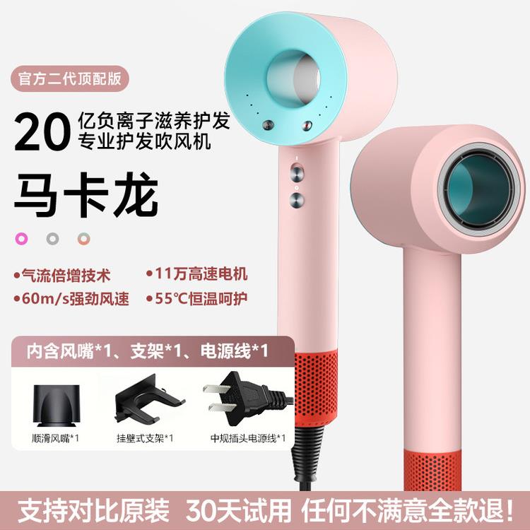 采购产品头发护理负离子吹风机,静音,快干,家用,强风,无损伤