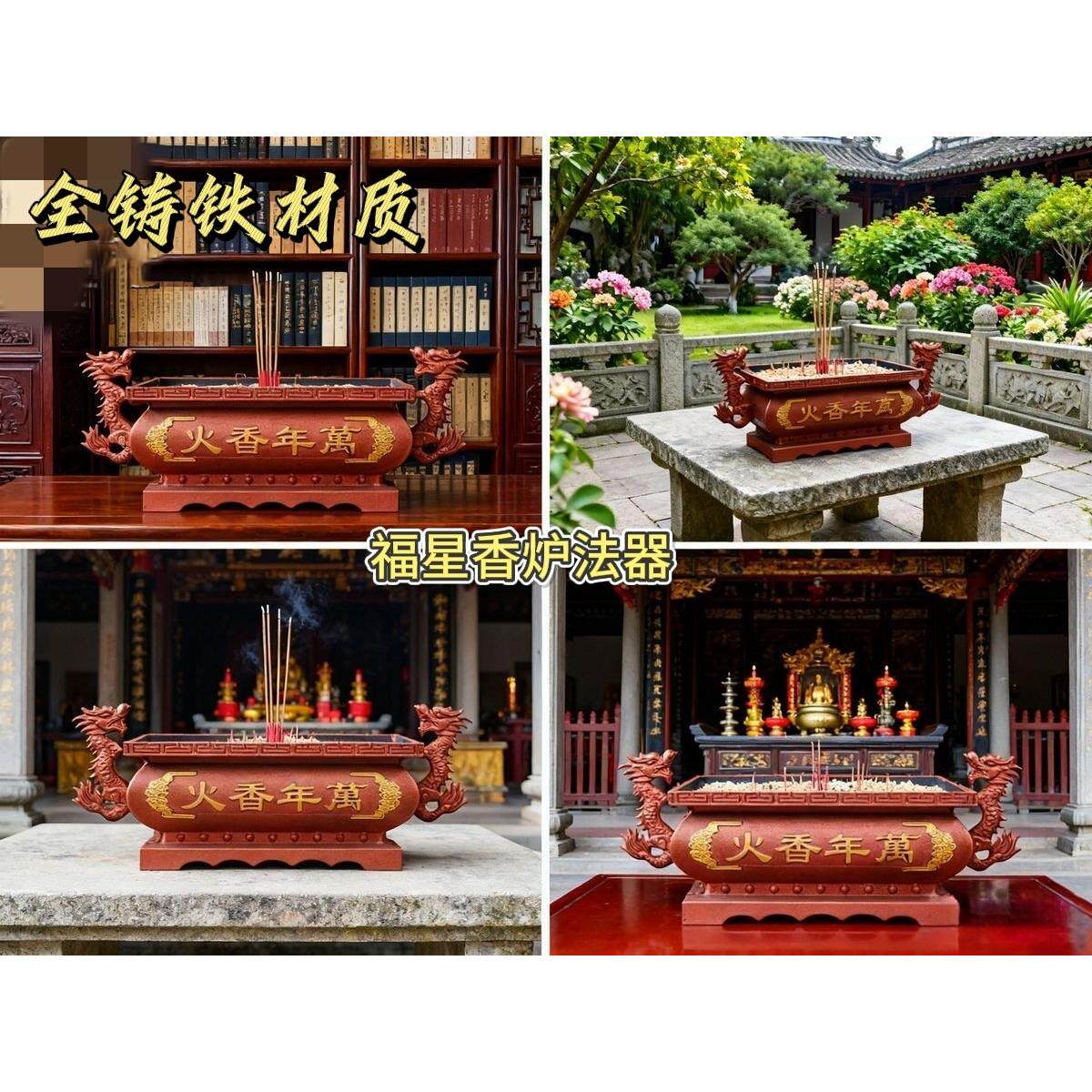 铸铁寺庙香炉祠堂佛堂长方形供奉四方鼎室内外家用平口生铁香炉