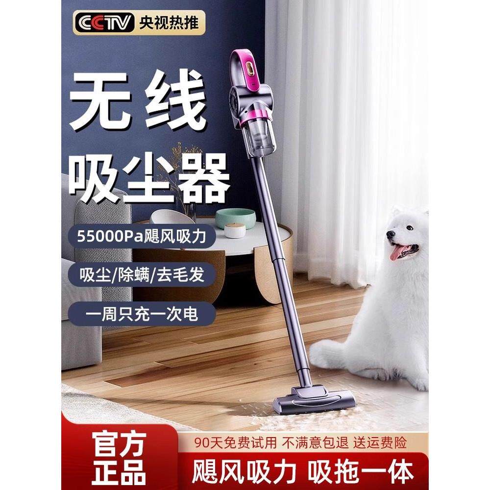 无线吸尘器家用大吸力扫吸拖三合一一体机大功率小型手持式吸猫毛