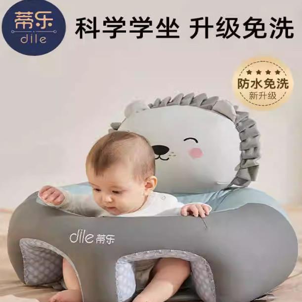 蒂乐学坐椅宝婴儿童多功能训练防侧翻舒适安全小月龄不伤脊柱沙发