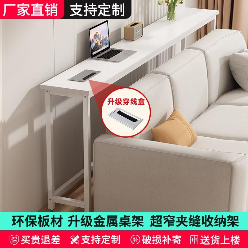 沙发后置物架家用带理线盒长条桌暖气片缝隙书桌床头床尾夹缝收纳