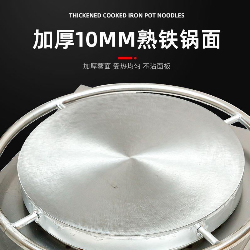 商用控温电热煎饼控温摆摊杂粮台式多功能旋转电加热鏊子机器