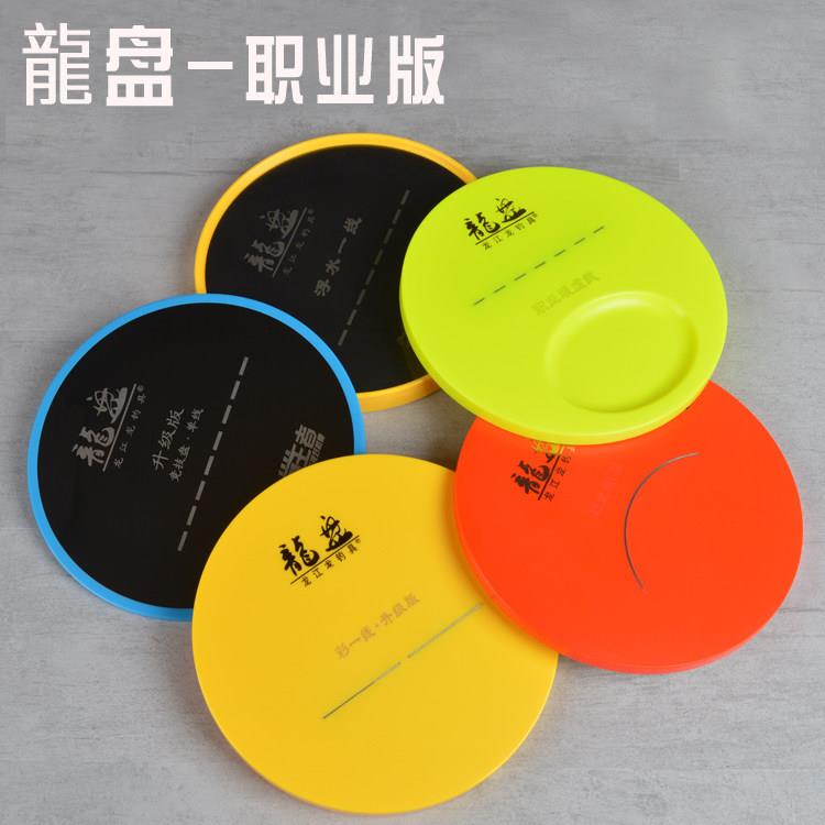 龙江龙拉饵盘虚线一线全磁强磁C型立钩分钩浮水竞技职业版龙盘薄